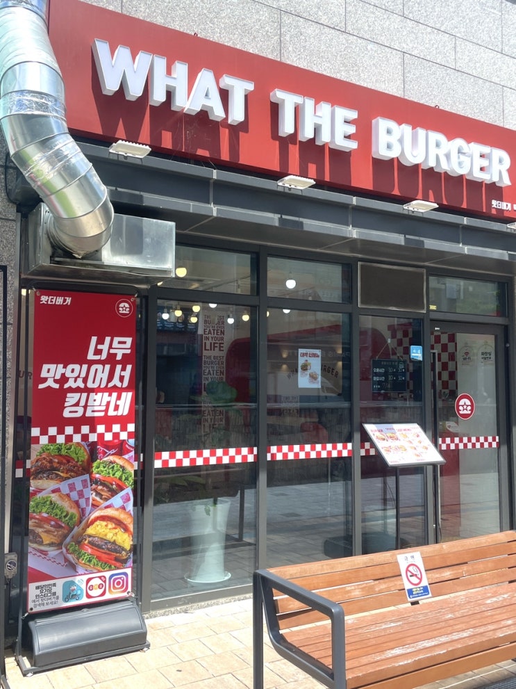  [부산 덕천맛집] 육즙 가득한 수제버거찐맛집, 왓더버거 덕천점