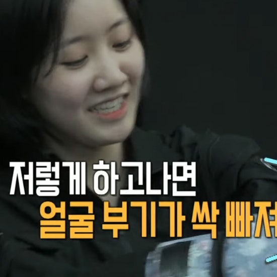 진지희 운동 크라브마가 뜻 뭘까? 호신술 체육관 위치 강남 KKM