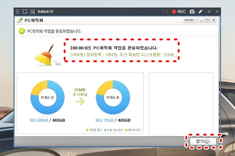 알약 컴퓨터 백신 프로그램 다운로드해 바이러스 검사 : 네이버 블로그