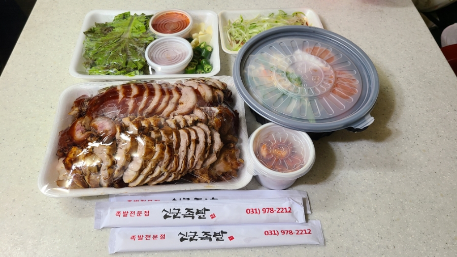 신군족발 본점 사진 4