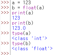 [Python] 데이터 타입과 형 변환 (int, float, str, boolean) : 네이버 블로그