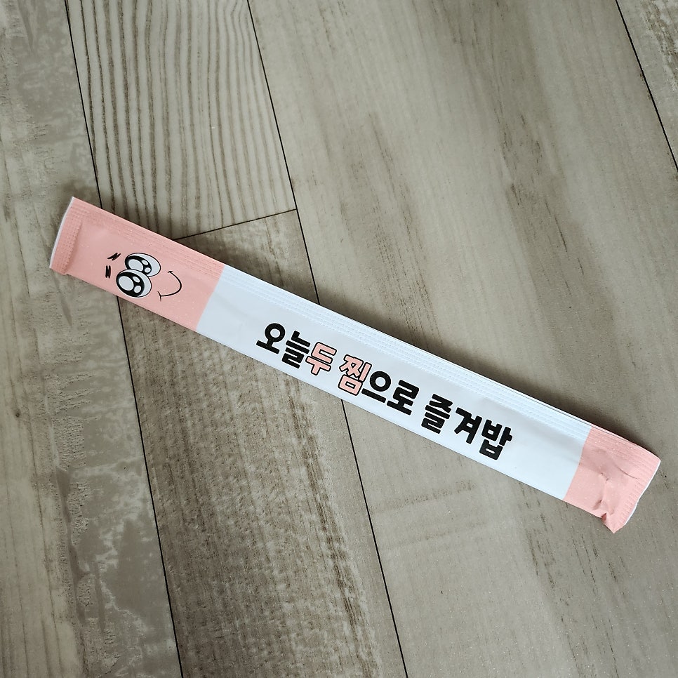 두찜 청송진보점 사진 4