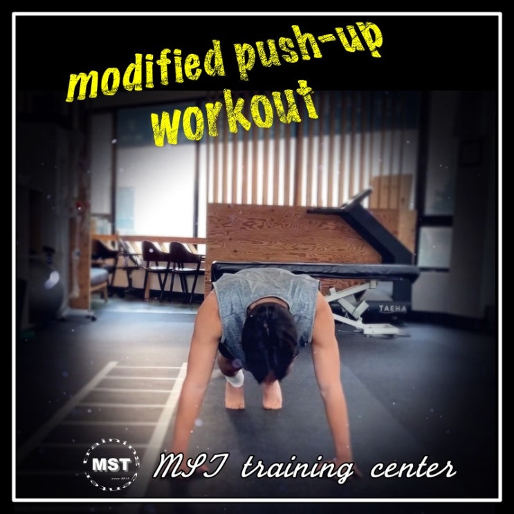  손의 위치 변경을 통한 변형된 팔굽혀 펴기(푸쉬업; push-up)