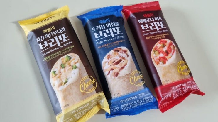  [리뷰] 애슐리 홈스토랑 "애슐리 브리또" 3가지 맛 구매 및 시식기!