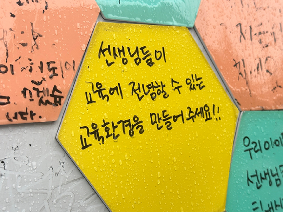 "교권 침해 불안"… 5년만에 보험가입 4배 늘었다 "교권 침해 불안"… 5년만에 보험가입 4배 늘었다