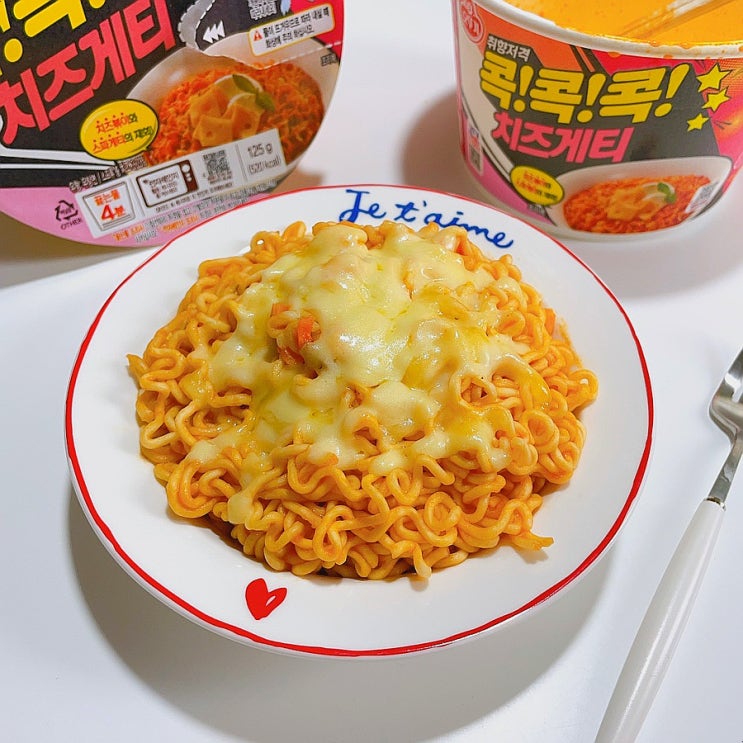 콕콕콕 치즈게티 치즈볶이 스파게티 CU 편의점 컵라면 꿀조합 콕콕콕 치즈게티 치즈볶이 스파게티 CU 편의점 컵라면 꿀조합