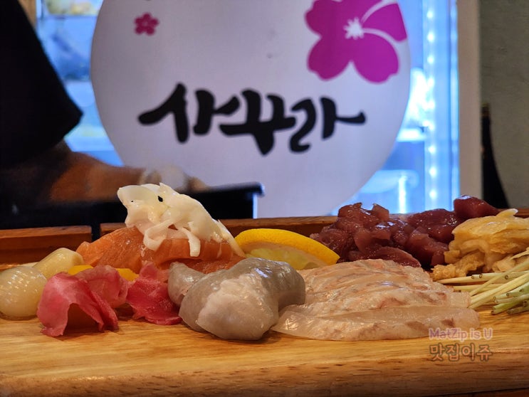  대전 전민동 일식 이자카야 사꾸라 전민점