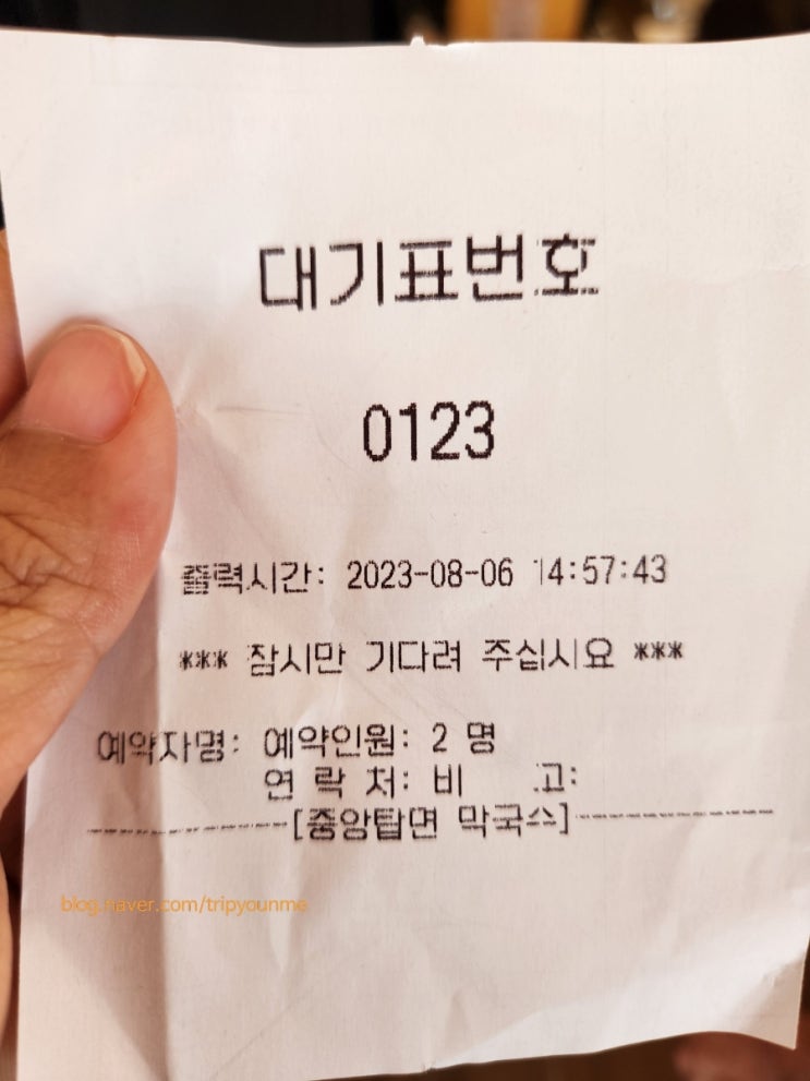  [충주] 로얄포레CC, 중앙탑면막국수
