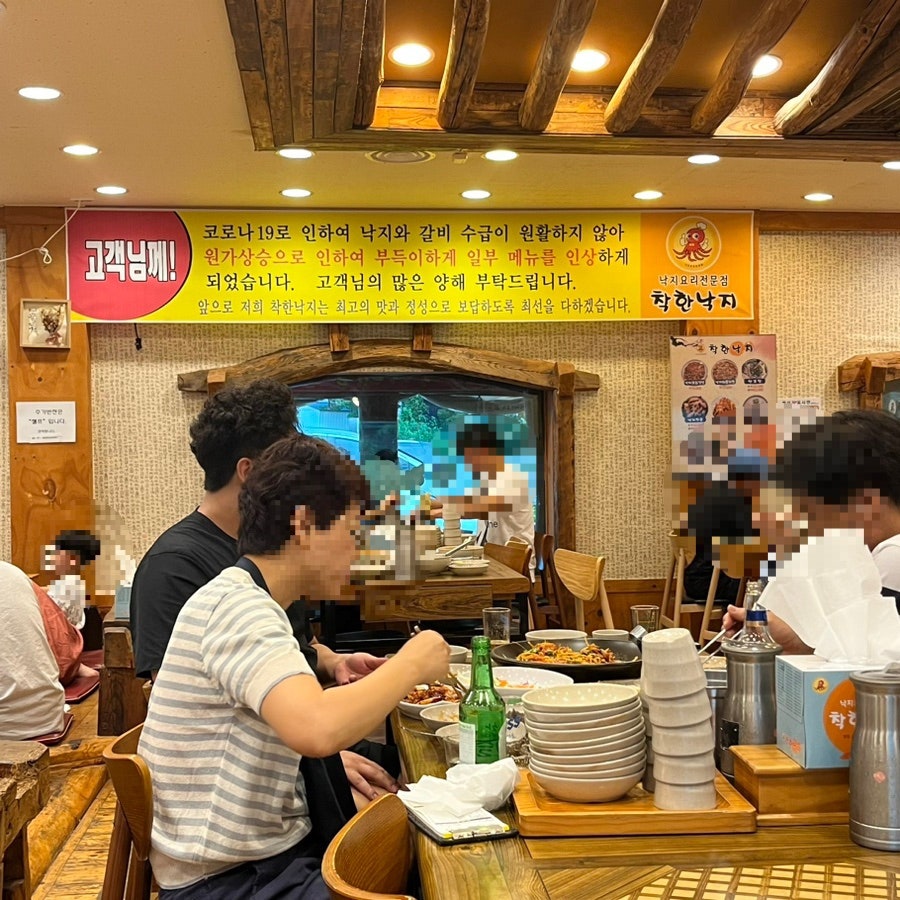 착한낙지 덕진구직영점 사진 4