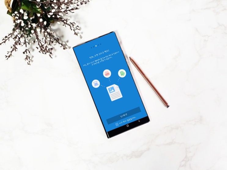 스마트폰 프린터 연결 휴대폰으로 삼성 프린트 사진, 문서 인쇄 방법