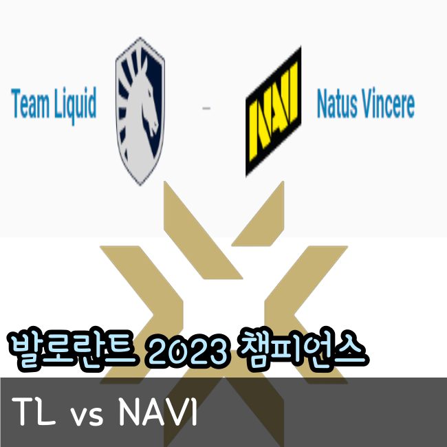 발로란트 2023 챔피언스 NAVI vs TL 승부예측