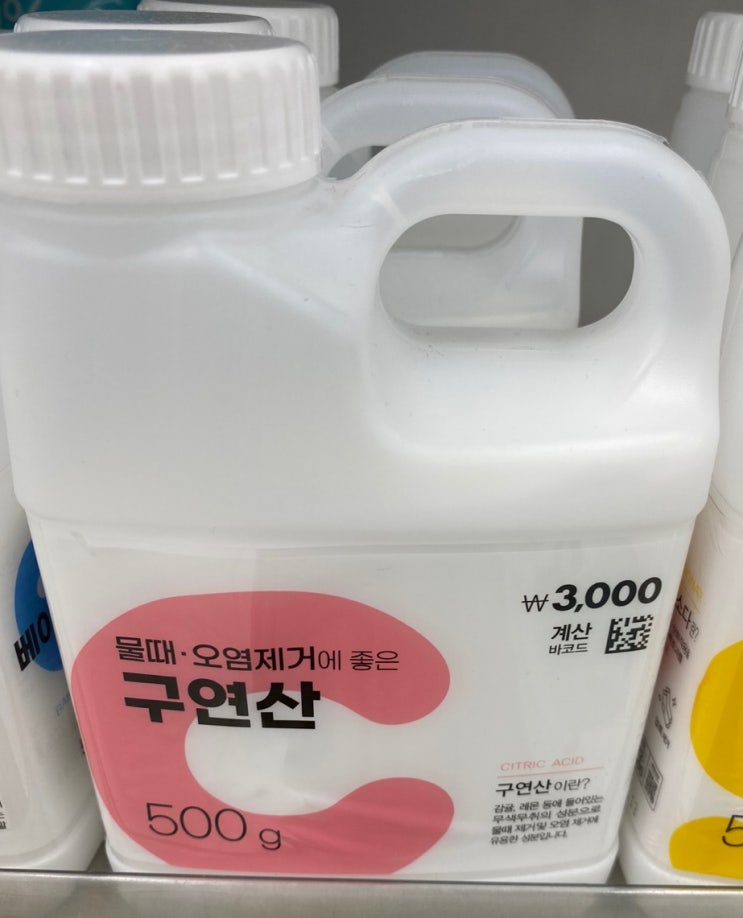  백식초 화이트식초를 뛰어넘는 구연산 사용법 Part 1