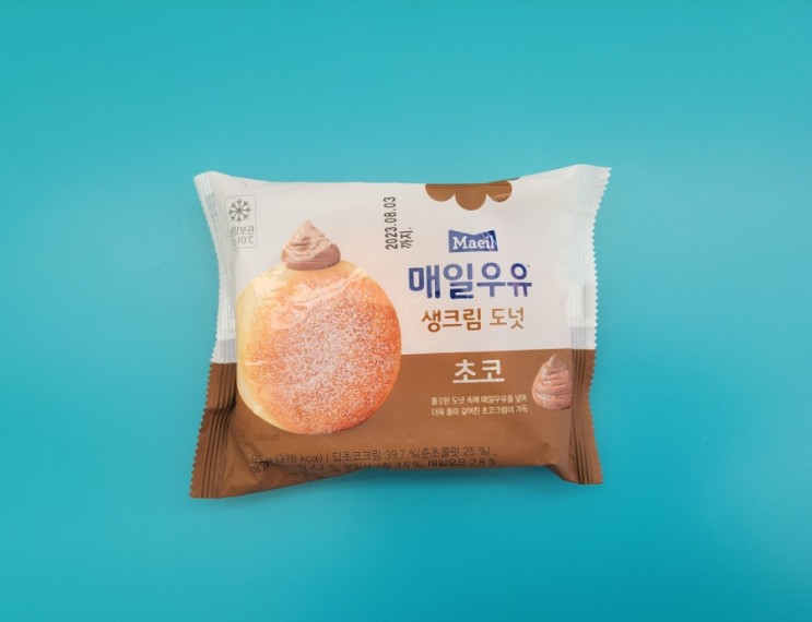 진한 초코크림 도넛을 편의점에서 - 매일우유 초코생크림도넛 - 편의점신제품 내돈내산 솔직리뷰