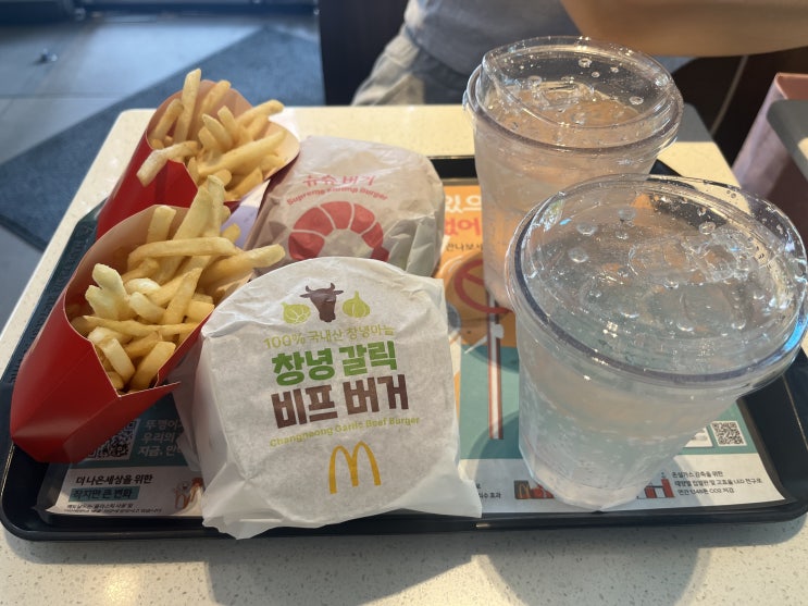  맥도날드 재출시된 창녕갈릭버거 비프 내돈내산 후기