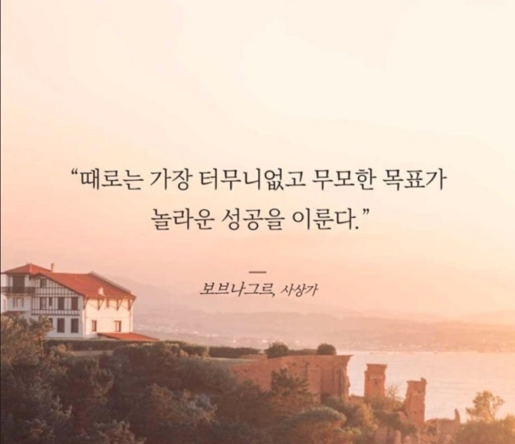 부거사이[부동산 뉴스와 블로그] 8월 7일(월)