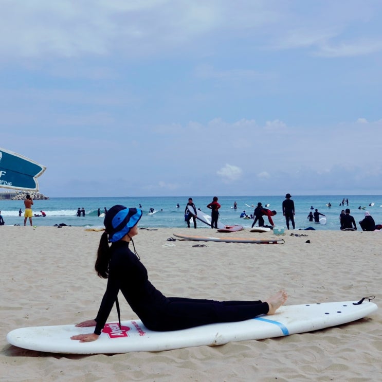 양양 서핑 강습 후기 모쿠서프:) 여름 휴가 양양 죽도해변에서 초보 서핑 즐기기 