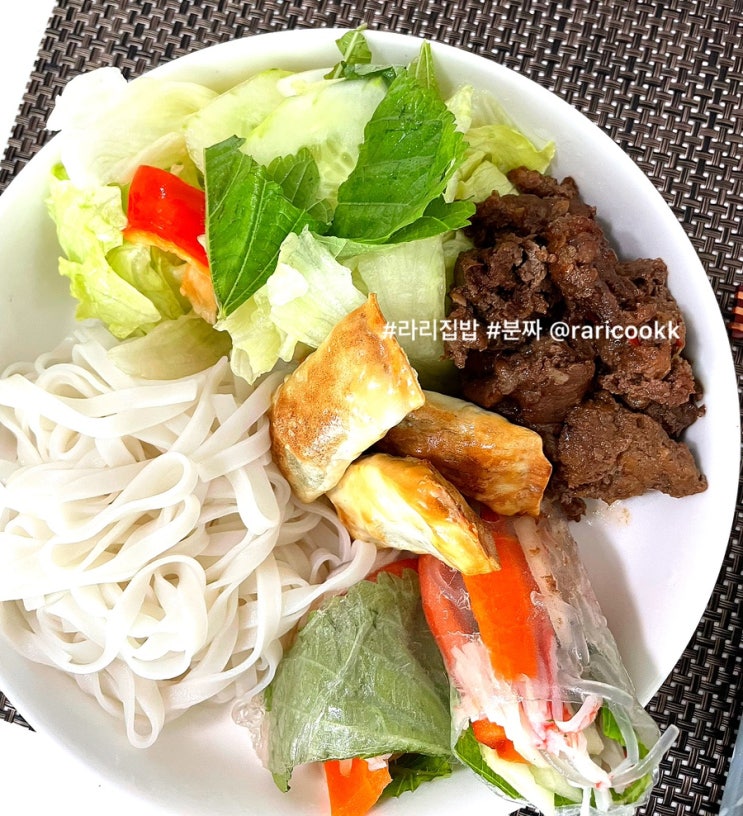 분짜 먹는법 소스 만들기 집밥요리 간단레시피 국수요리 베트남요리