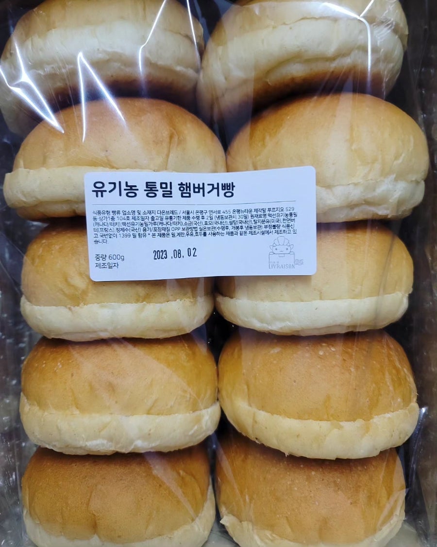 다온브레드 사진 3