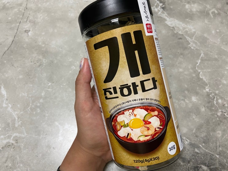  [ 개진하다 ] 한알육수로 간편하게 요리하기