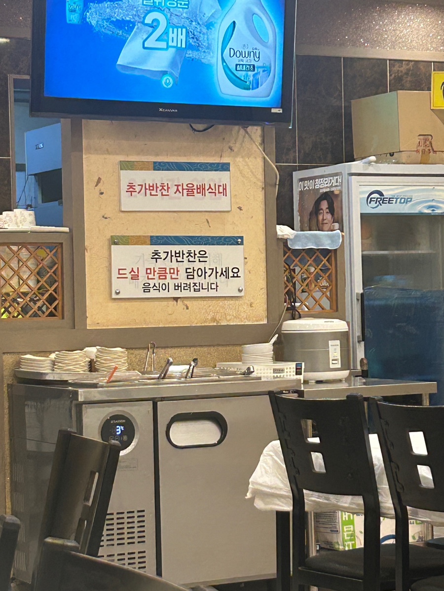 전주현대옥 목포하당점 사진 6