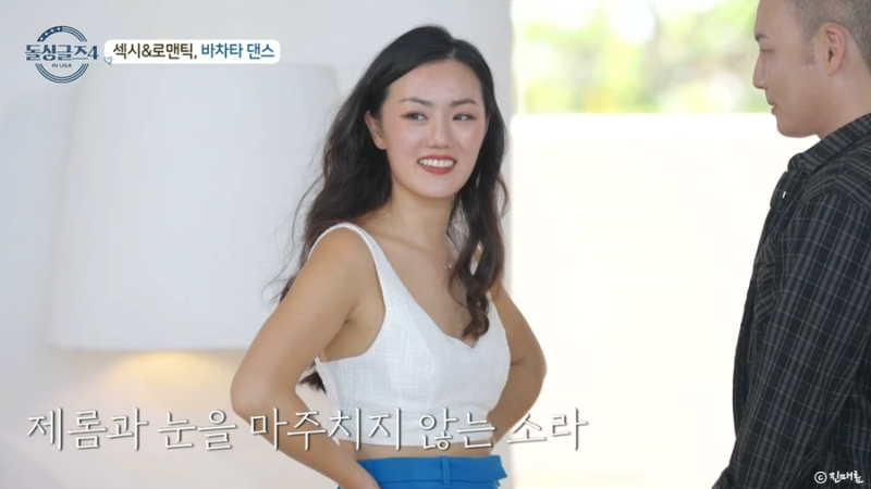 돌싱글즈4 3회 제롬 직업 은행원 추측 인기 이유 + 소라 틱톡 넷플릭스 이소라 스펙 정보 일요....
