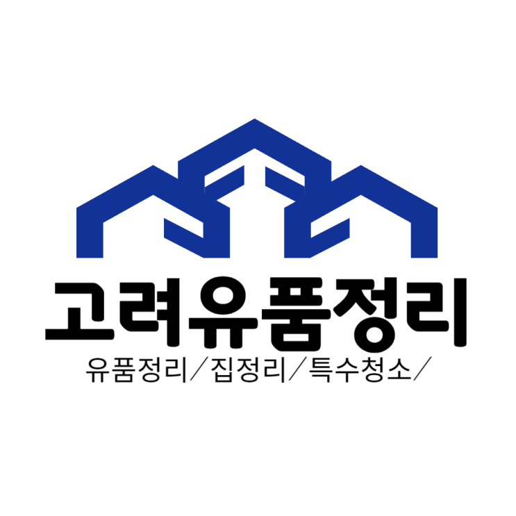  영천유품정리 빌라 맨션 빈집정리전문