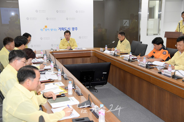7일 제6호 태풍 카눈 북상에 광주시 긴급대책 점검회의 개최