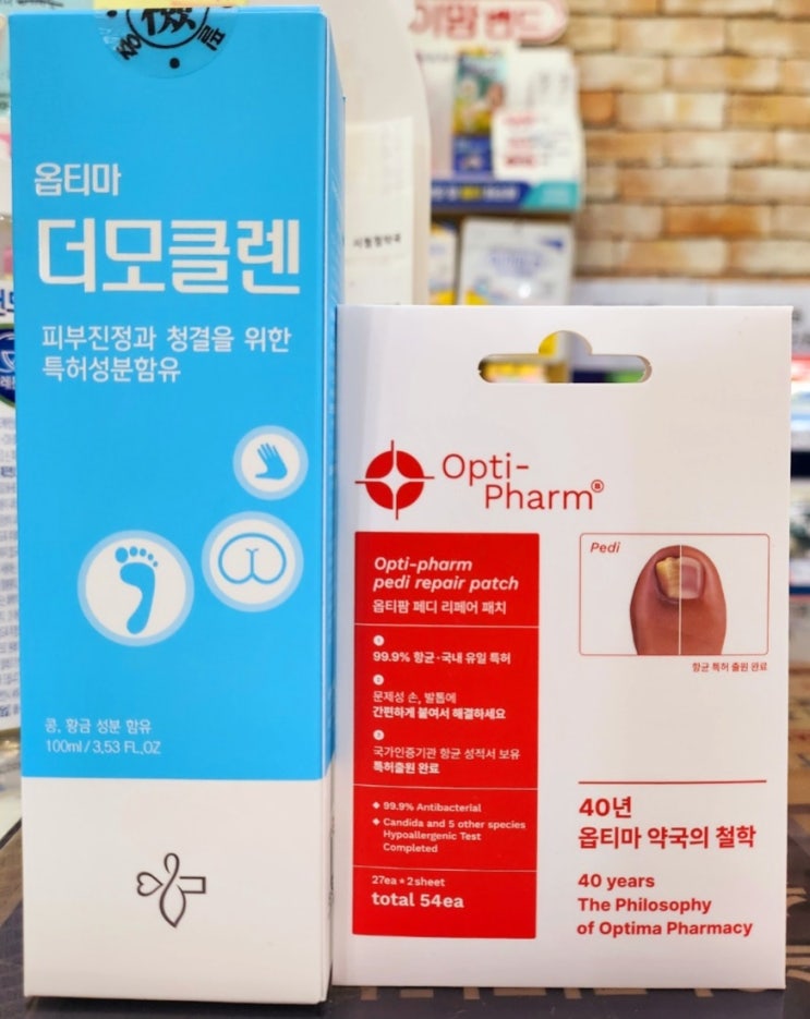 발톱무좀