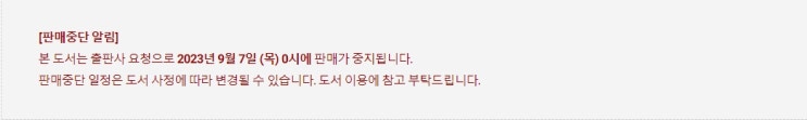 판매중지) 마린코드-게임에서 만렙거지를 주웠을 때 (9/7) 판매중지) 마린코드-게임에서 만렙거지를 주웠을 때 (9/7)