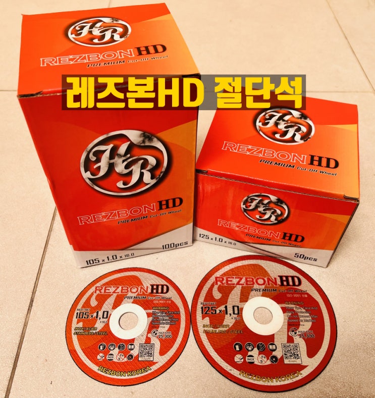  레즈본HD절단석 판매합니다