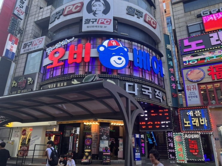  광명 맛집 갬성 술집 철산 오비베어