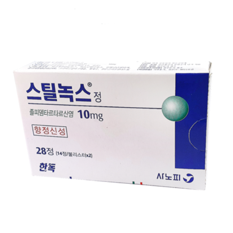 스틸녹스정 10mg, 먹기 전 알아야할 내용들 간단정리(효능/복용법/부작용/주의사항)