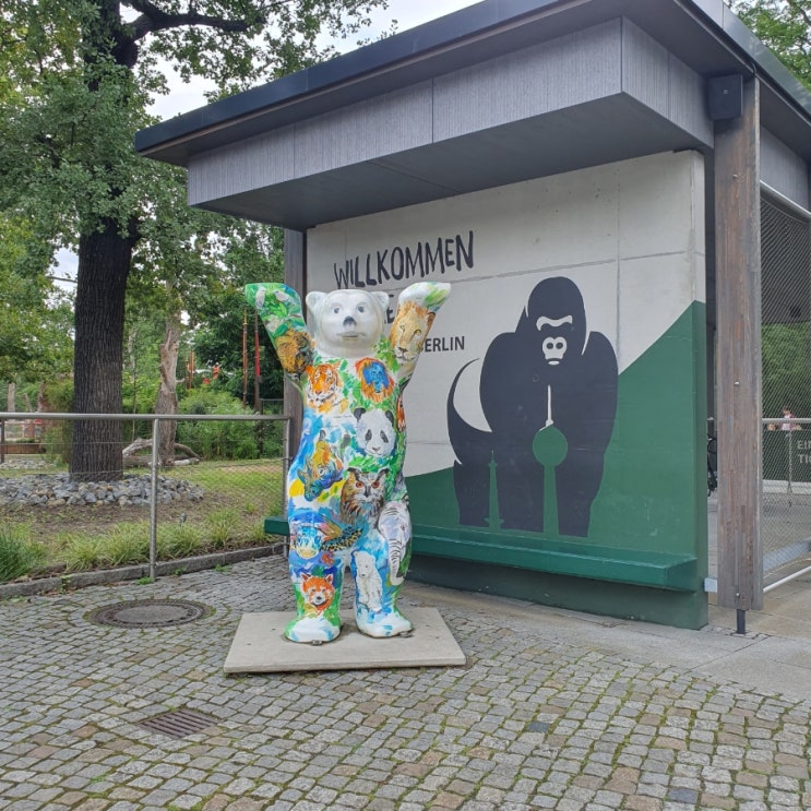베를린 동물원 Zoologischer Garten Berlin | 가족 단위로 아이들과 방문하기 좋은 동물원