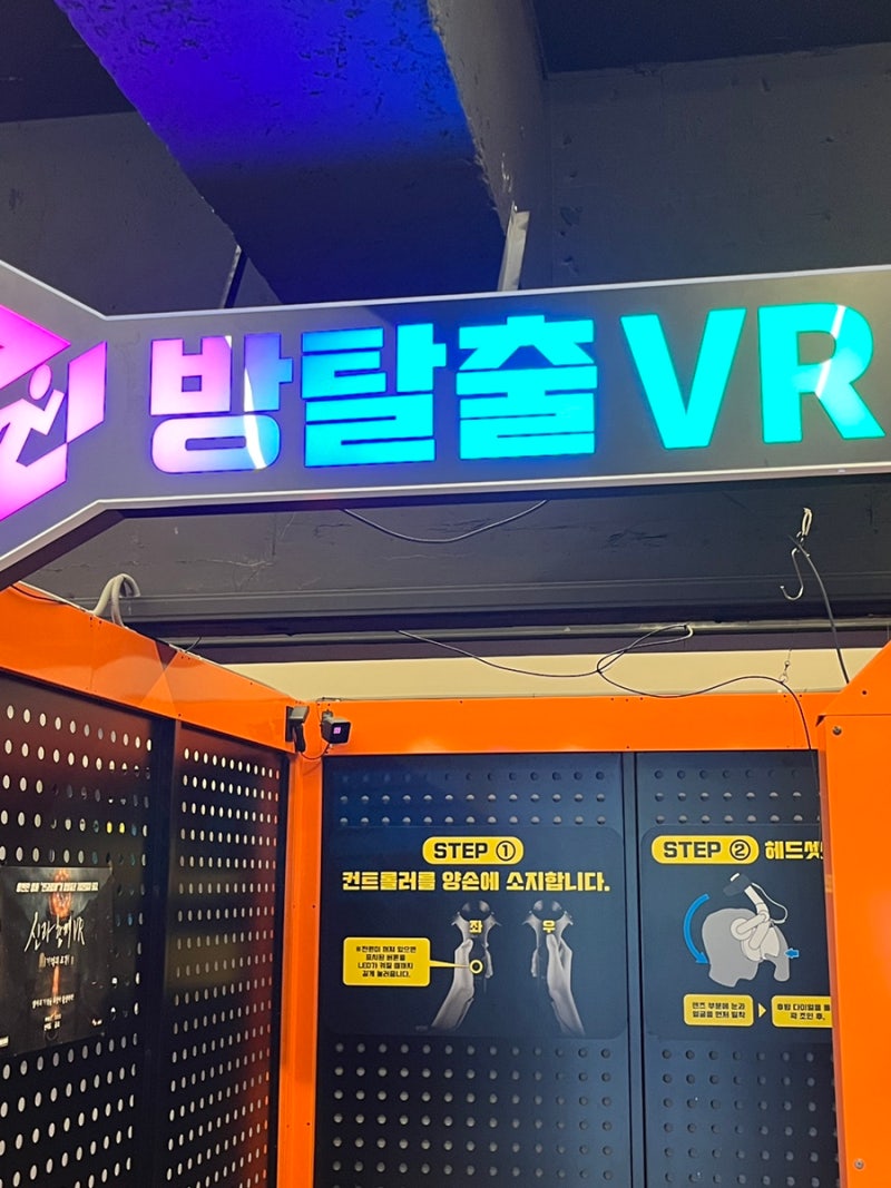 부산대 오티티프라이빗 실내데이트 놀거리 VAMS : 네이버 블로그