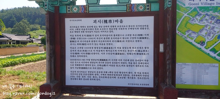  공인중개사 자격 시험을 80일을 남겨 놓고