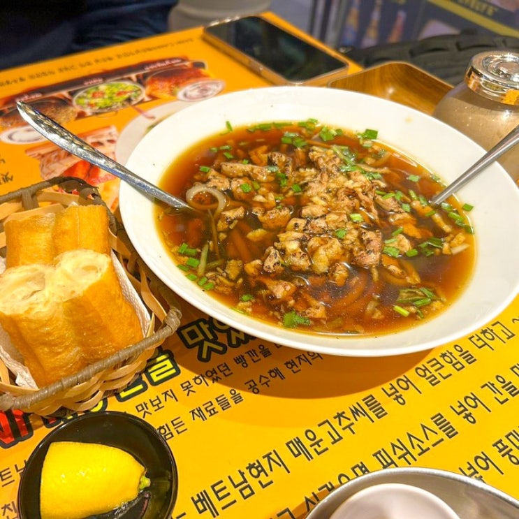  [신도림] 신도림역 식당 베트남 현지식 쌀국수 맛집 벳비엣 Bep viet 내돈내산 후기