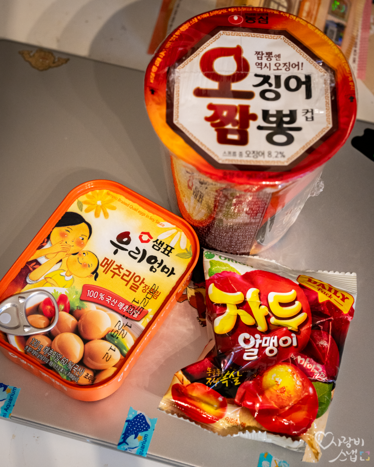  장마인가? 23년 8월 6일 체코 프라하 날씨 by 석영작가