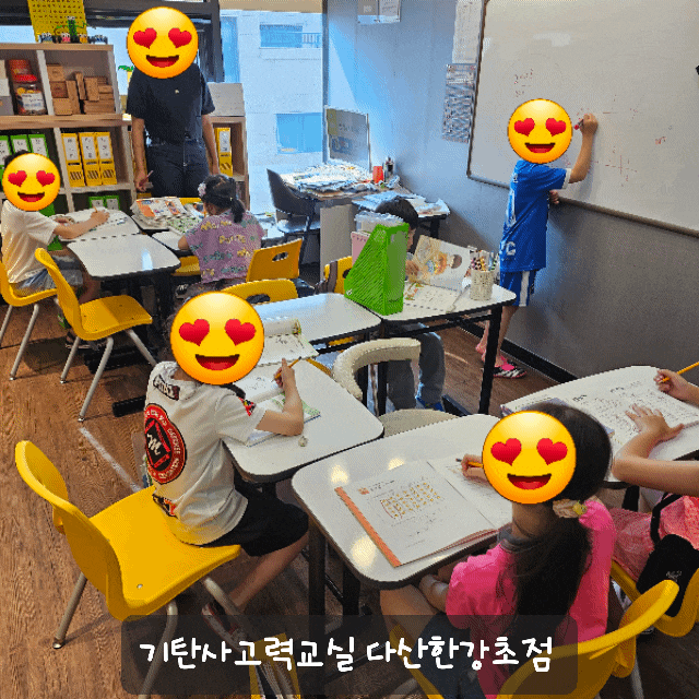  다산동 학원_기탄사고력교실 다산한강초점에서 우리 아이 입학준비하세요!