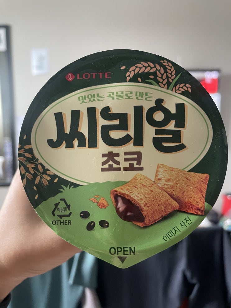  20230806 식단 일기