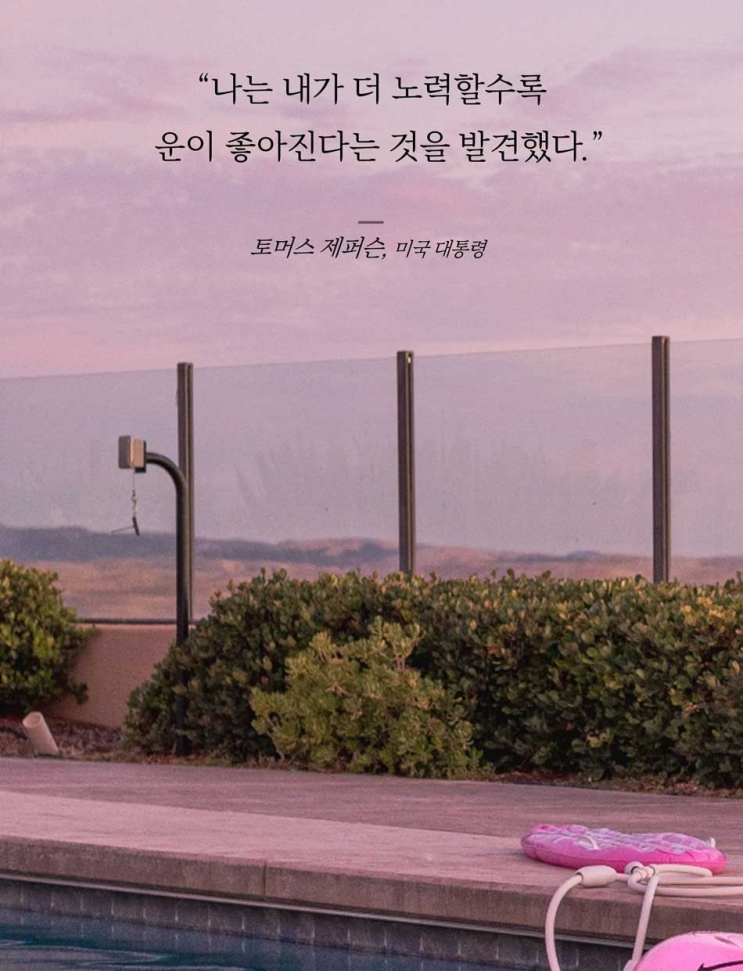  [36th]23년7월 결산 - 올해가 얼마 남지 않았습니다!