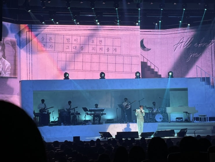 시야 정보, 1년 지난 <b>데이식스 원필</b> 솔로 <b>콘서트</b> 후기