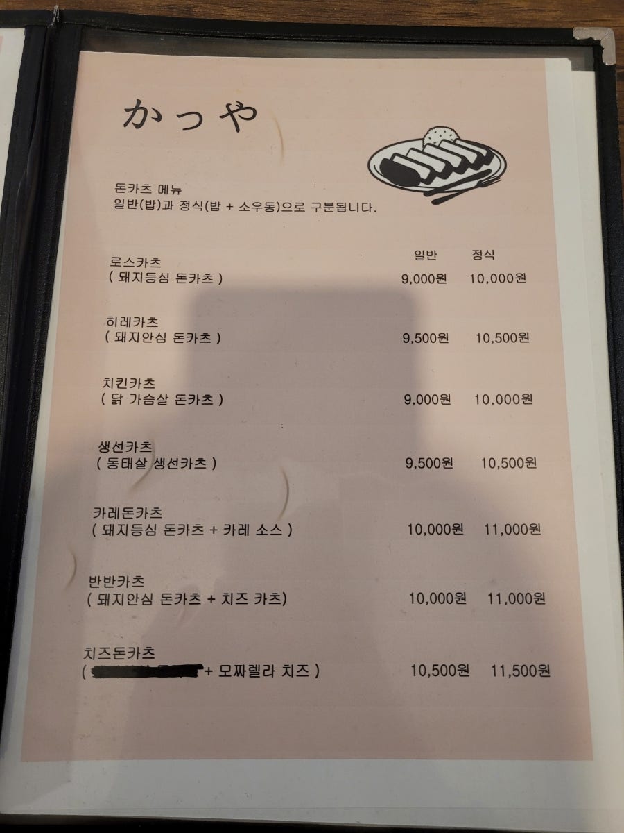 가츠야 사진 5