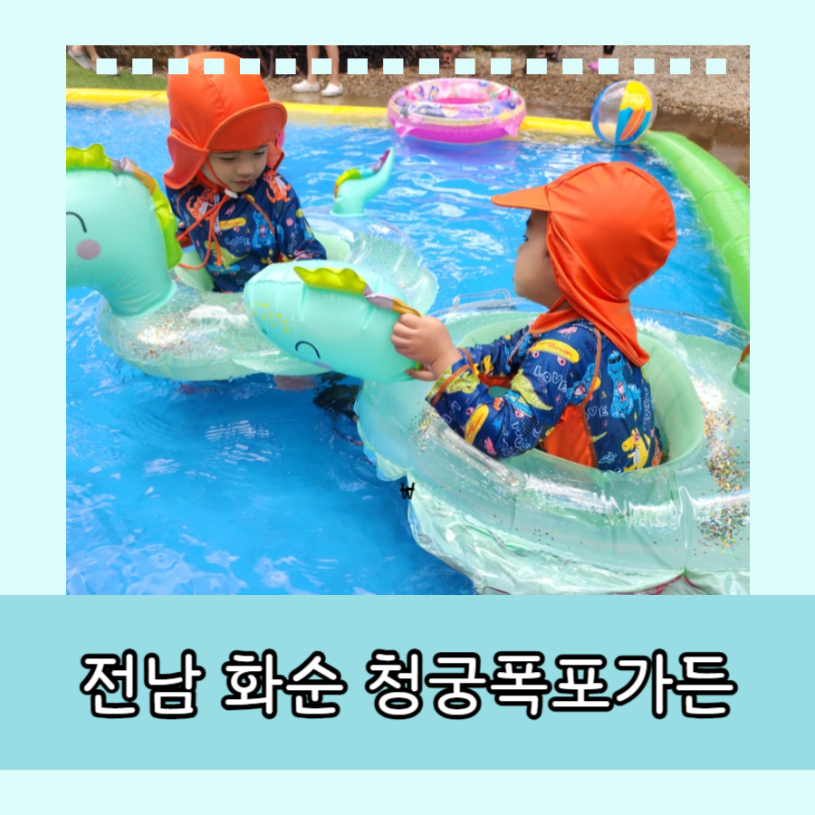 청궁폭포가든 사진 1