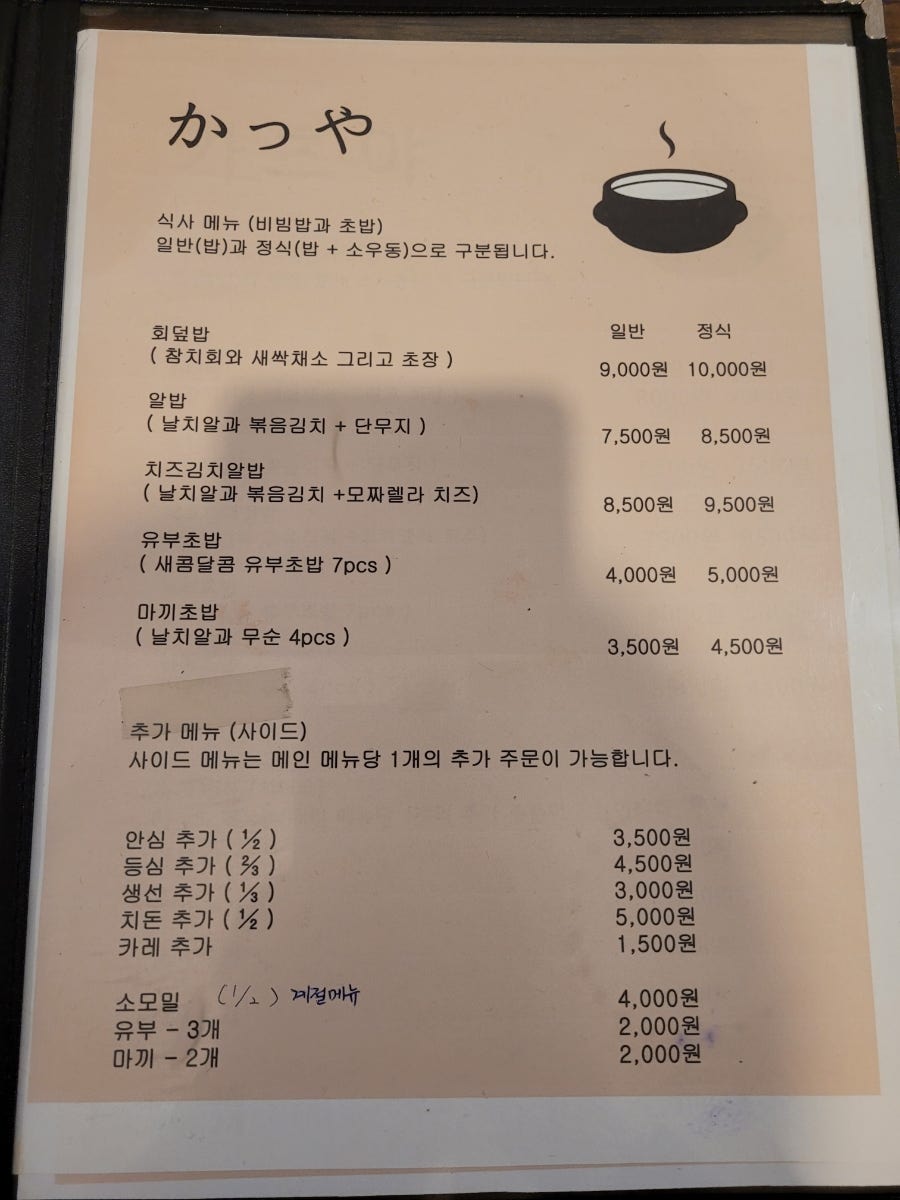 가츠야 사진 6