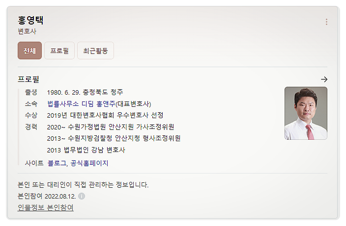  안산사기죄변호사? 구속 피하는 핵심 <일주일만 공개>