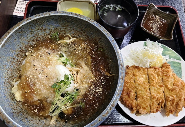  [연제구] 카가와