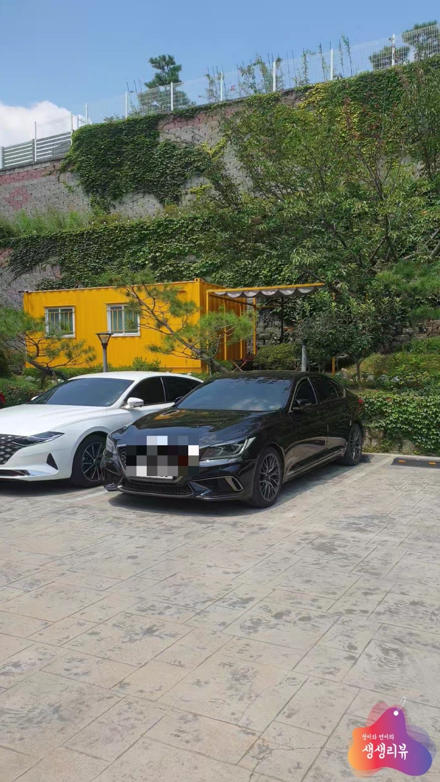 아지와이 흑삼계탕 사진 1