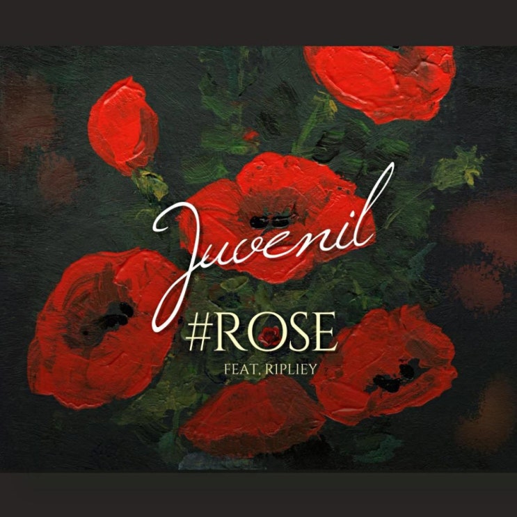 Juvenil(후베닐) - ROSE [노래가사, 듣기, Audio]