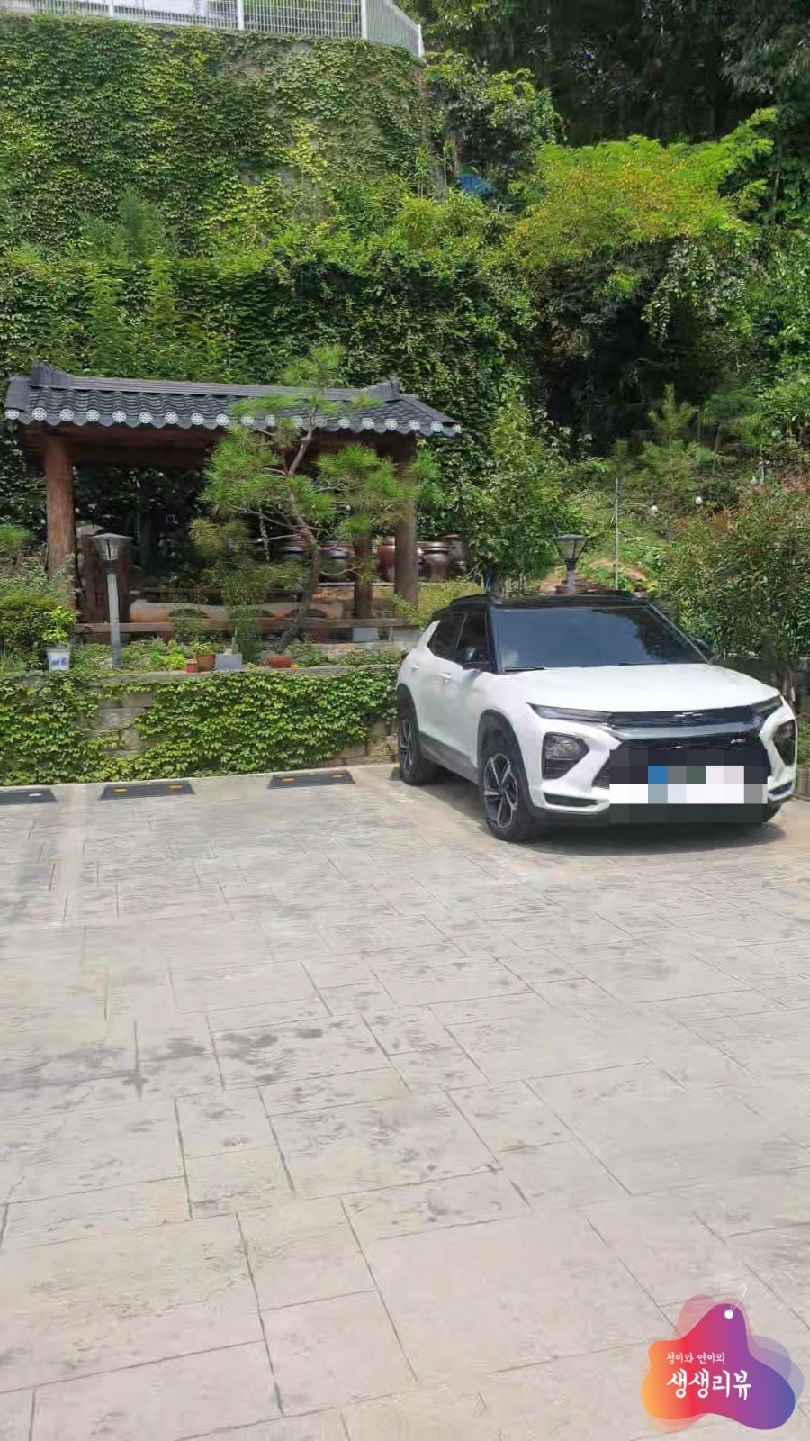 아지와이 흑삼계탕 사진 2
