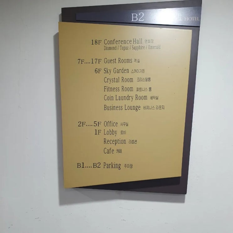 인천 송도 가성비 호텔 브릿지 호텔 크리에이터 미디어 대전과 함께하는 가족 여름휴가 인천 송도 가성비 호텔 브릿지 호텔 크리에이터 미디어 대전과 함께하는 가족 여름휴가